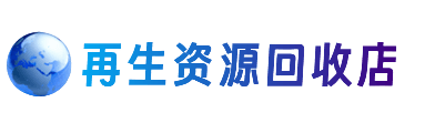 滁州购物卡回收站