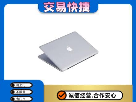 滁州回收旧电脑