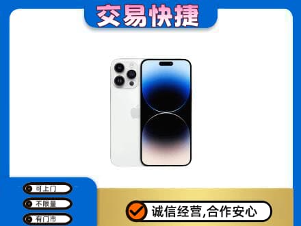 滁州回收旧手机
