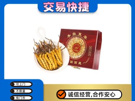 滁州回收补品