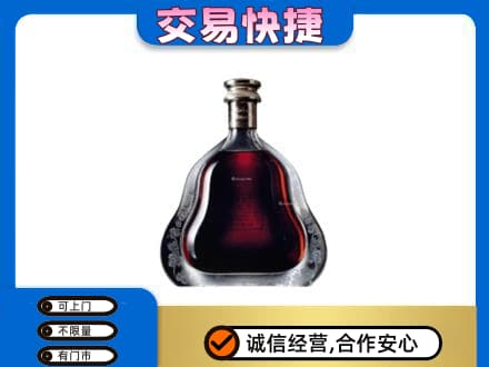 滁州高价回收轩尼诗李察