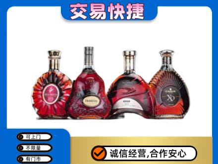 滁州高价回收老洋酒