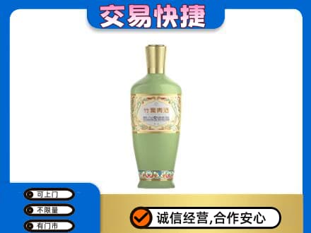 滁州高价回收竹叶青