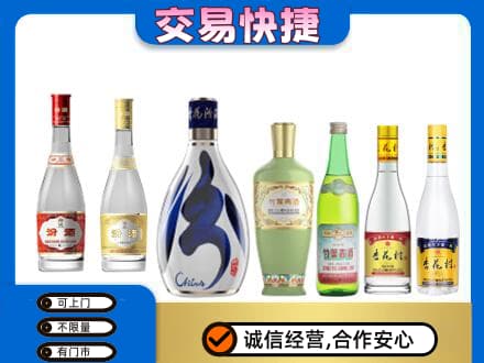 滁州回收汾酒