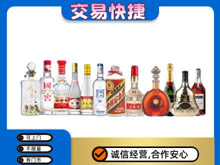 滁州回收酒