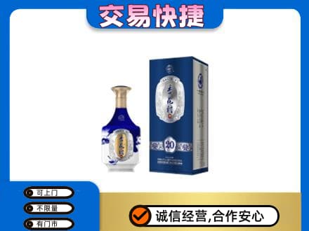 滁州高价回收杏花村