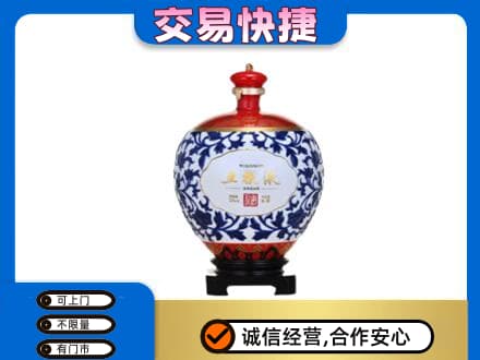 滁州高价回收五粮液摆件