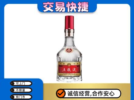 滁州高价回收五粮液八代