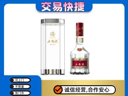 滁州高价回收五粮液礼盒