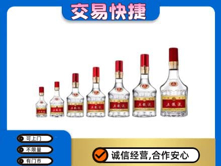滁州高价回收五粮液步步高升