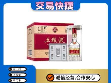 滁州高价回收原件五粮液