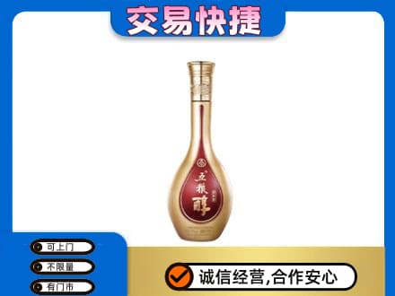 滁州高价回收五粮醇