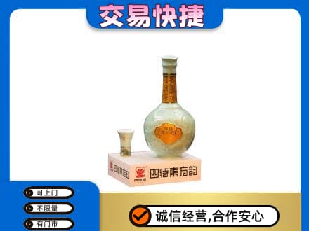 滁州高价回收四特酒