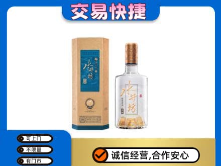 滁州高价回收水井坊