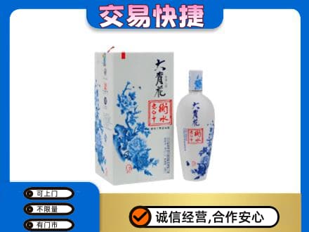 滁州高价回收老白干大青花