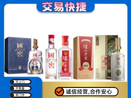 滁州回收国窖酒