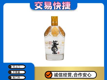 滁州回收董酒