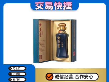 滁州回收钓鱼台