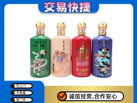 滁州回收走进四国茅台酒