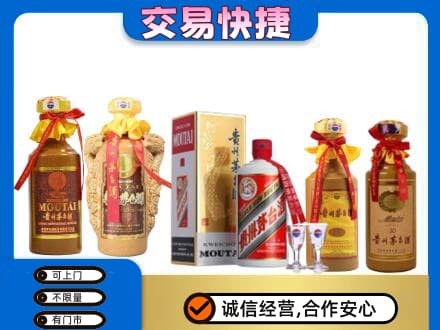 滁州回收贵州茅台酒