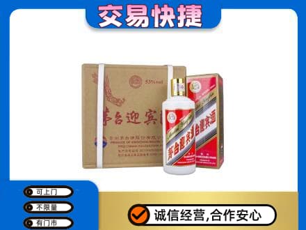 滁州回收茅台迎宾酒