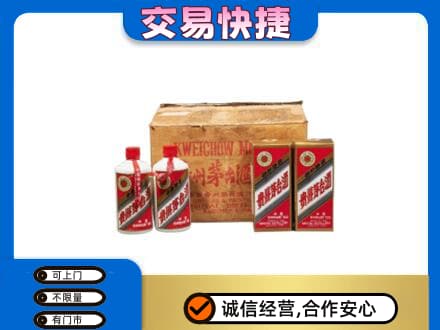 滁州回收五星茅台酒