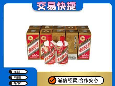 滁州茅台回收铁盖.jpg