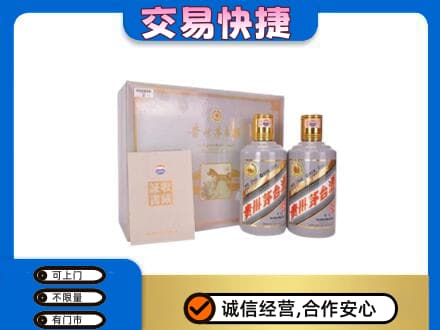 滁州回收茅台酒礼盒