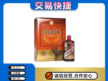 滁州回收精品茅台酒