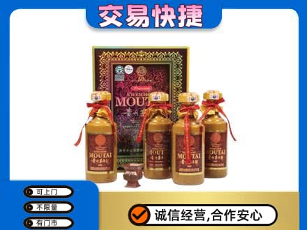 滁州茅台回收50年礼盒.jpg